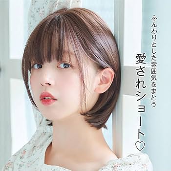 Amazon | [リネアストリア] チェルシーショート＜M＞|チャイ